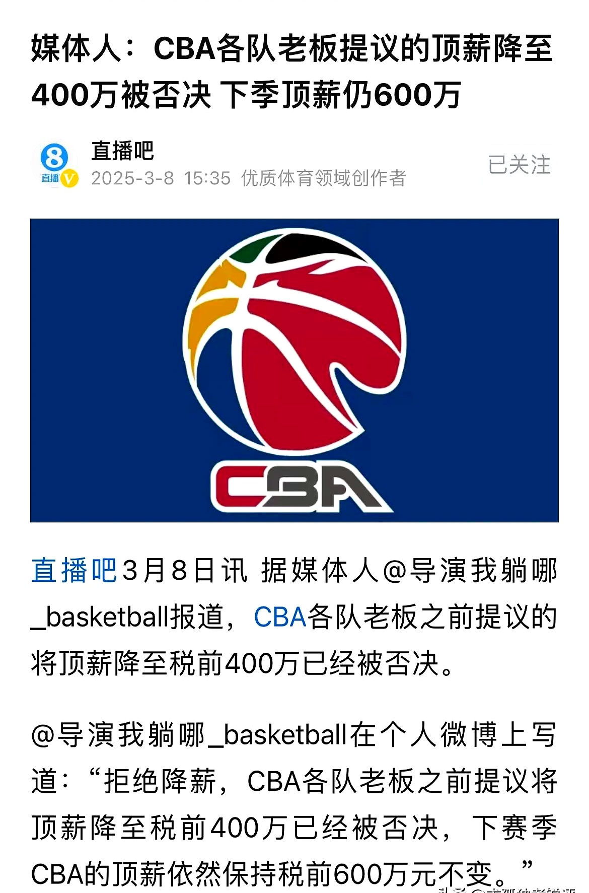 kaiyun官网关于CBA常规赛倒计时，北京国安今晚门线救险，细节引发关注，话题不断，纪律约束更严格的信息